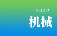 恒森商標